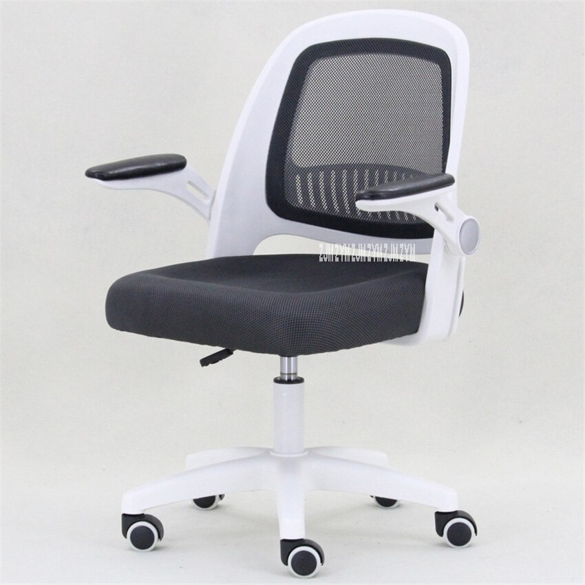 601 Office Staff Member Computer Chair Student Ergonomics Swivel Lifting Chair Mesh Fabric Sponge High-Back Chair With Handrail: steel foot grey