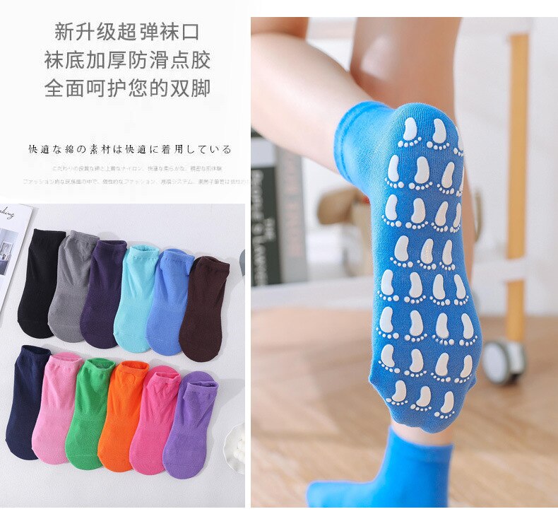 Chaussettes de sol antidérapantes, chaussettes en caoutchouc à pointe, chaussettes de Trampoline, chaussettes de Yoga, anti-Stress, chaussettes de sommeil, chaussettes de sport de gymnastique