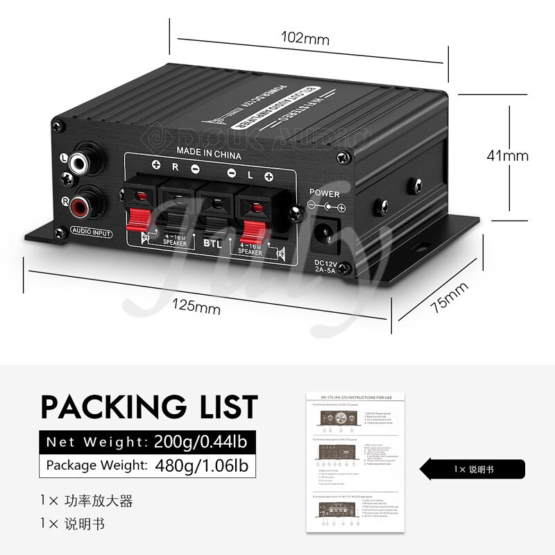 20W+20W2.0 channel mini 12V car power amplifier, lossless T-class car home marine speaker computer power amplifier