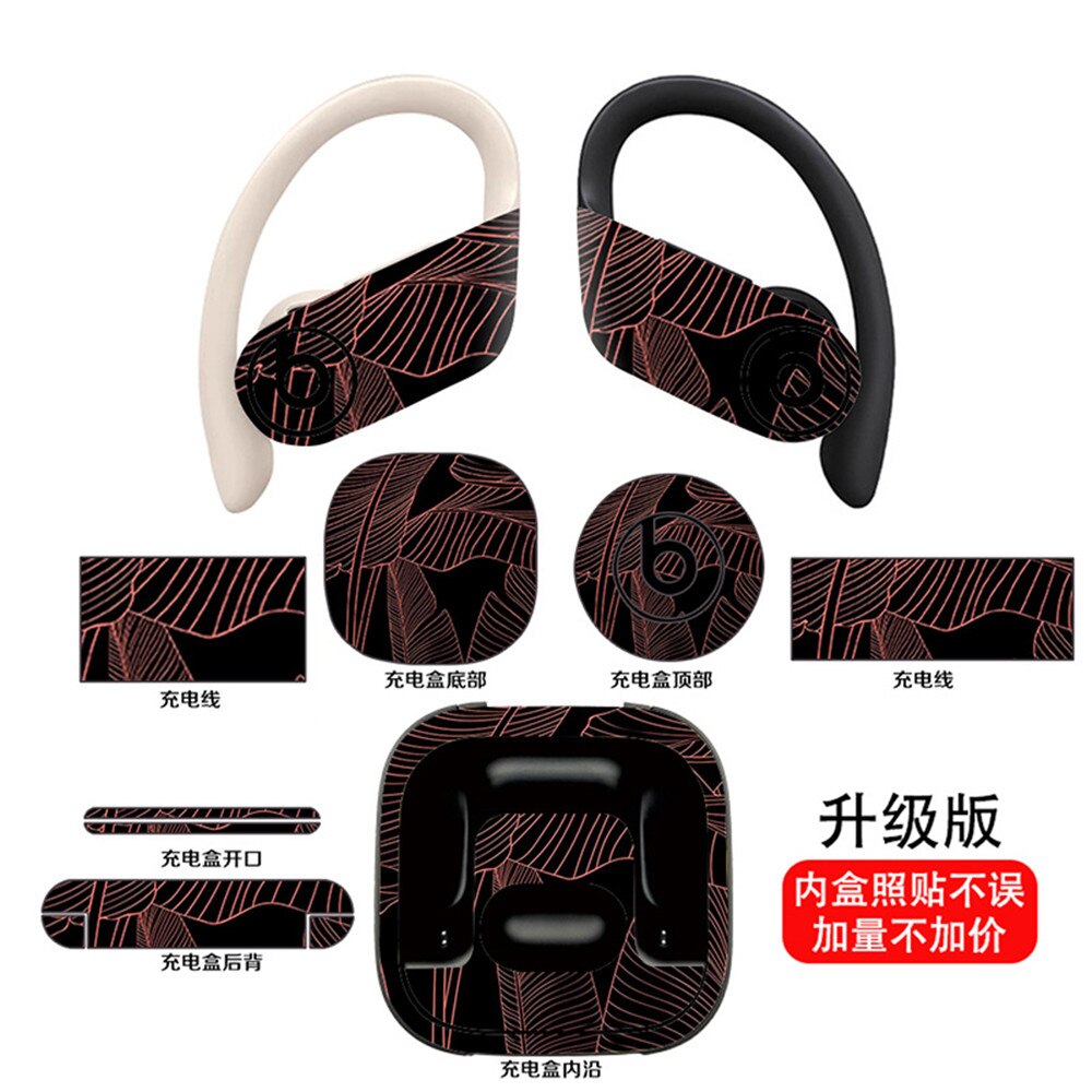 for Beats Powerbeats Pro Skins Vinyl Protective Skin: BeatsPro-0130