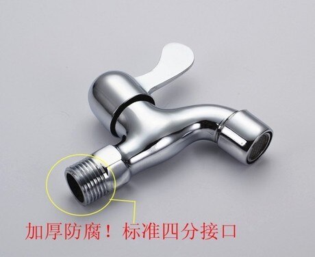 Household Copper Water Faucet Washing Machine Water Tap Fast Zinc Opening Combine Water Mouth Water Tap