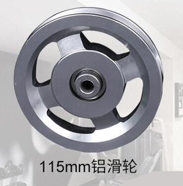 Universal Aluminum Alloy Pulley Bearing Wheel Cable Wear-resistant Fitness Equipment Accessories: 115mm Silver