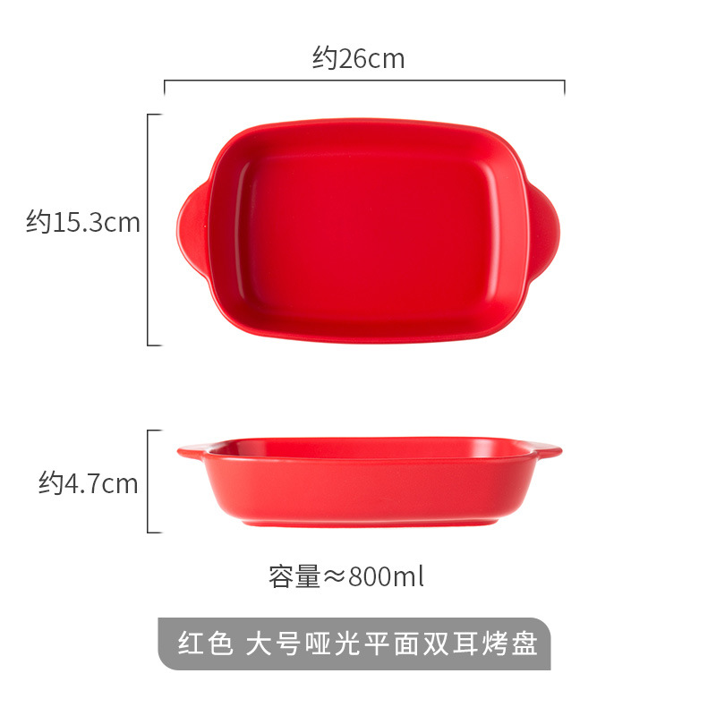 JXPAN-Ustensiles de cuisine en porcelaine, accessoires de cuisson, pour four, poêles en céramique, bar: BEIGE