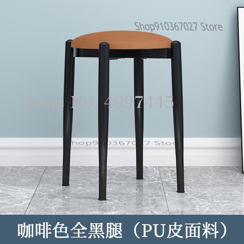 Léger luxe ménage rond tabouret Simple petit tabouret paresseux Net rouge nordique petit tabouret salon salle à manger tabouret: 15