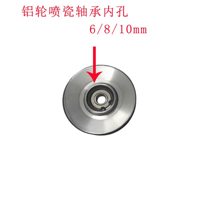 Roue de guidage en aluminium porcelaine pulvérisation 60*13 pièces standard porcelaine pulvérisation roue de guidage petite machine de tréfilage roue a