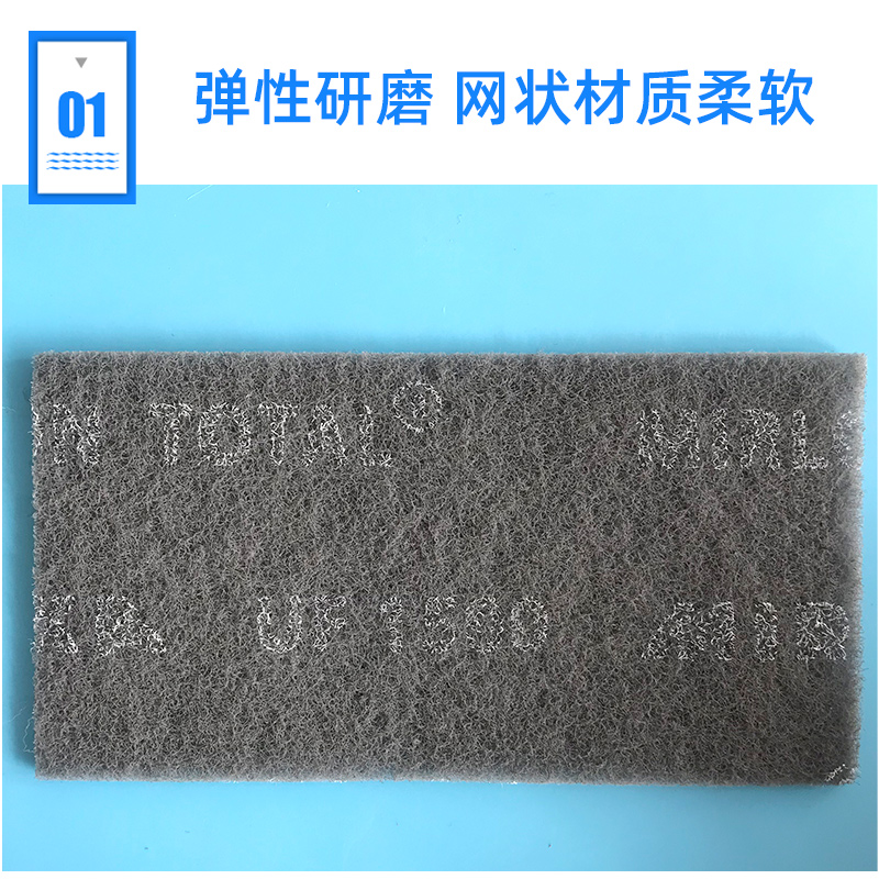 5 Pcs Mikka Hand Schuren Pad Industriële Schuursponsje Grof Ontroesten Doek Flexibele Geweven Hand Industrie Keuken Schoonmaken