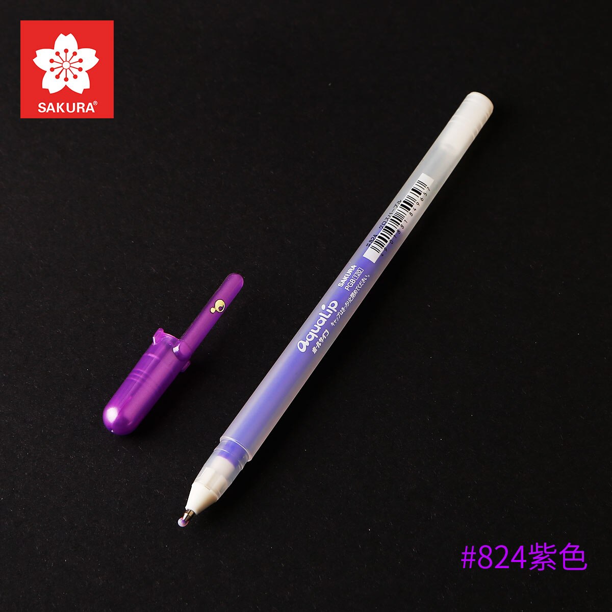 Japan sakura highlight penn hvit fine line penn vanntett maling penn hvit gull sølv 1 stk: 824 lilla