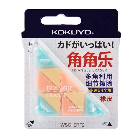 Lifemaster Japan Kokuyo Driehoek Gum Creatieve Kleine Rubber Voor Herzien Details Voor Schets Tekening Super Schoon WSG-ERF2: 1 pack