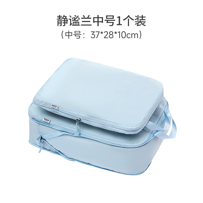 Travel Luggage Organizer Cube Bags Large Expandable Storage Packing Handbag Business Trip Clothes Sort Out Package: Gold