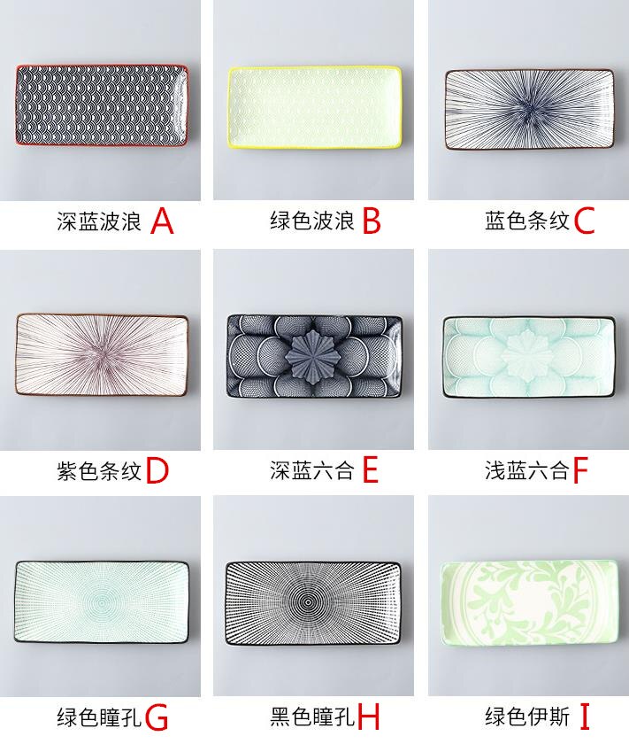 "Einfach Leben ver2" Schöne Keramik Sushi Platte Platter Tray Home Restaurant Party Geschirr Geschirr