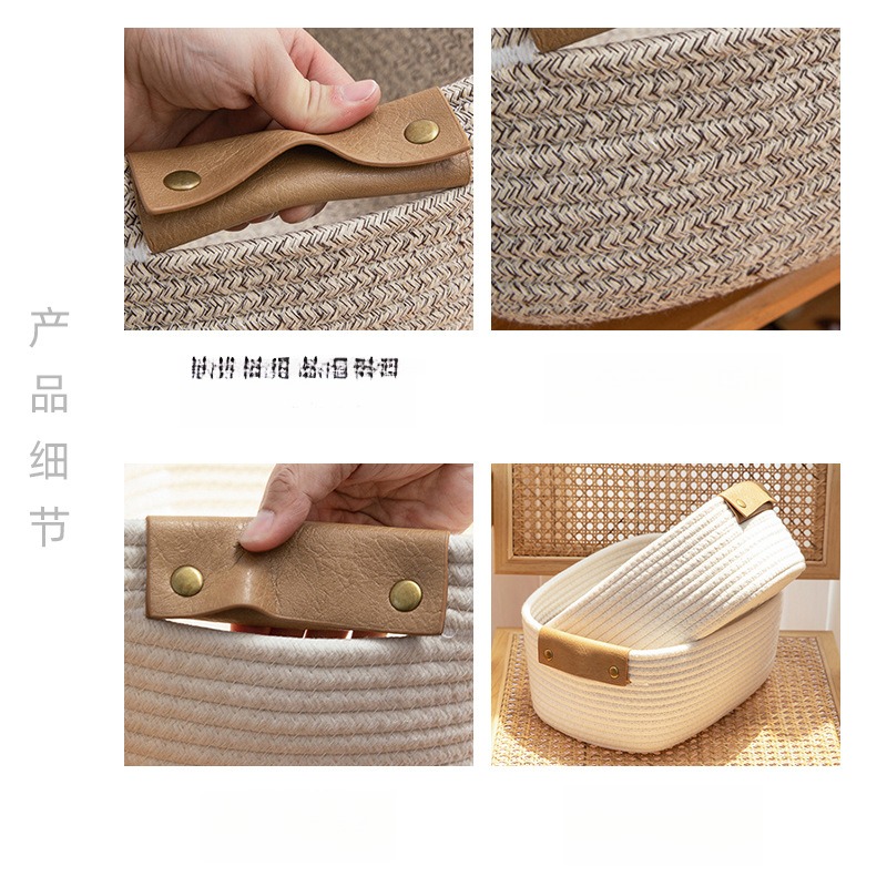 Katoenen touw geweven opbergmand en lederen verwerkingsbureau, opbergmand voor thuis, organisator voor speelgoed opvouwbare cosmetica diversen