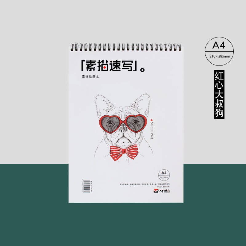 A4 Watercolor painting Drawking Book Thick School Sketch Pad Art Supplies sketchbook for drawing paper: 8K / type 2