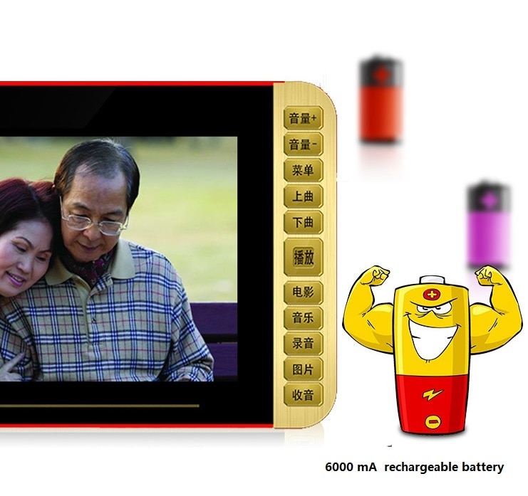 6 Inch Rechargeable Multi-functional Video&Music Player MP4 Player FM Radio E-book Support USB Disk and TF Card for Old