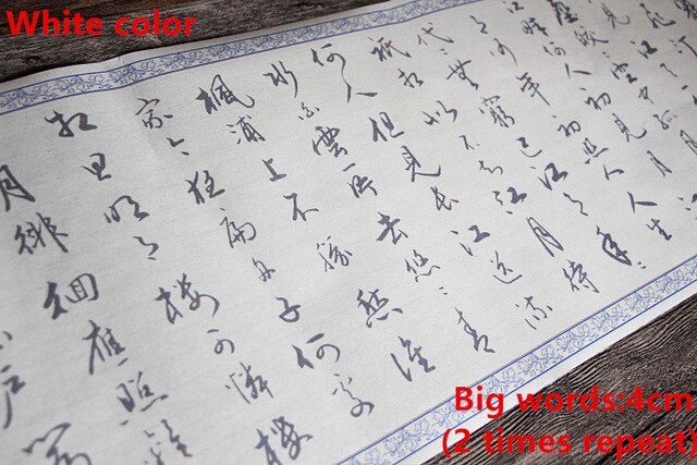 Facsimile Xuan Paper For Chinese Calligraphy, Tracing Paper Xing Cao ,Copy Paper For Chun Jiang Hua Yue Ye 4m*0.33m: 4cm-White color