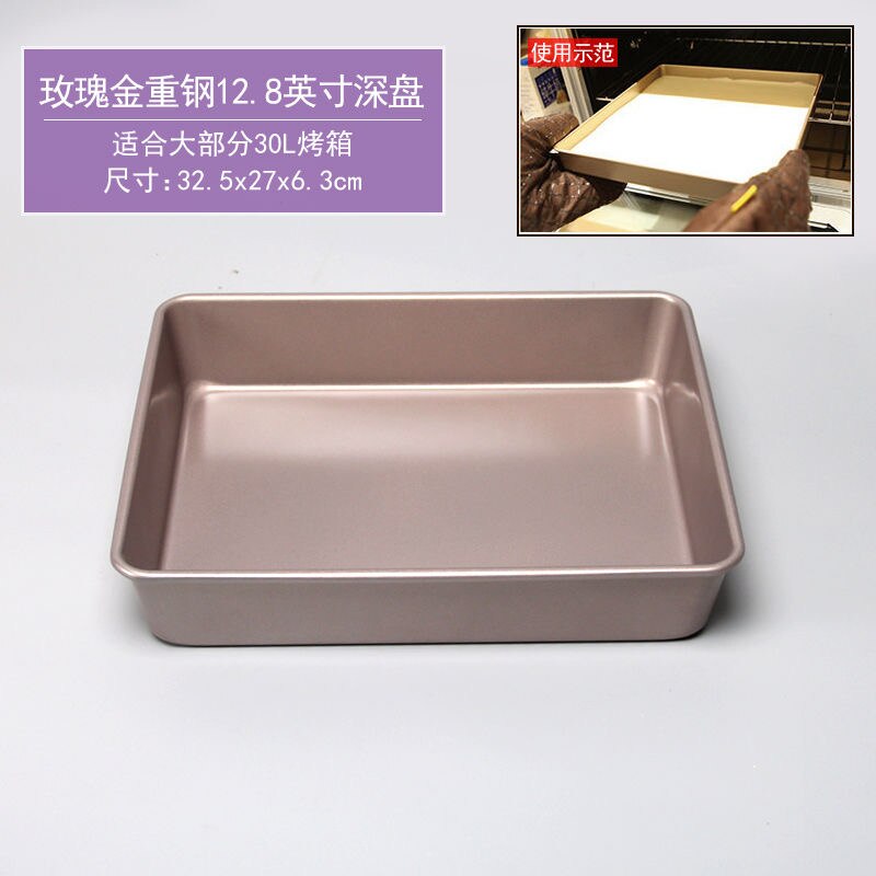 Baking Tray Oven Pizza 8-17 Inch Square Non-Stick Cake Pans Biscuits Cookware Mold for Baking Pan Cake Kitchen Cooking Tools: 12.8in RoseB