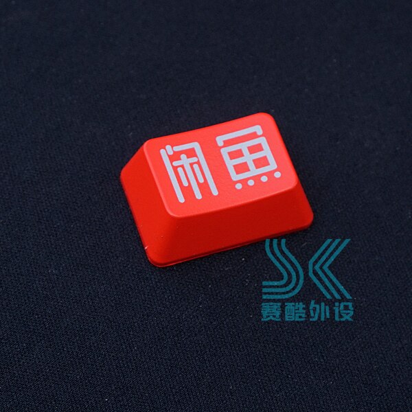 Mechanical Keyboard Backlight Keycap Safty EXIT backspace IDLE FISH tab \ symbol BUYNOW for enter ABS material black and red