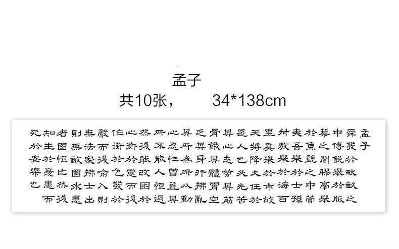 Chinese Officiële Script Calligraphi Schrift Volwassen Borstel Calligraphie Voorbeeldenboek Set Beginner Chinese Kalligrafie Praktijk Schrift: C 10 pcs