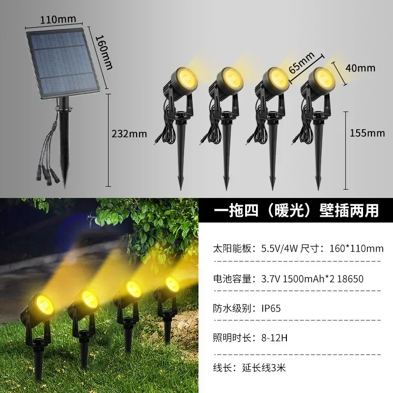 Nieuwste 3000k/6000k/ rgb led-lampen op zonne-energie, buitenspot op zonne-energie, tuinlamp op zonne-energie  ip65 waterdichte gazonlamp, wandlamp: Lichtgeel