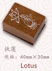 Stijl decoratie stempel houten rubber stempels voor scrapbooking briefpapier diy knutselen standaard stempel vintage karper kraan chinees: Lotus