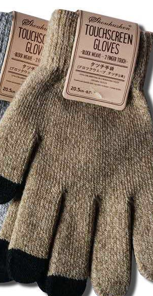 Gloves factory direct winter thick non-slip warm touch screen adult Female male girl boy explosion models gloves ST17: Dark yellow