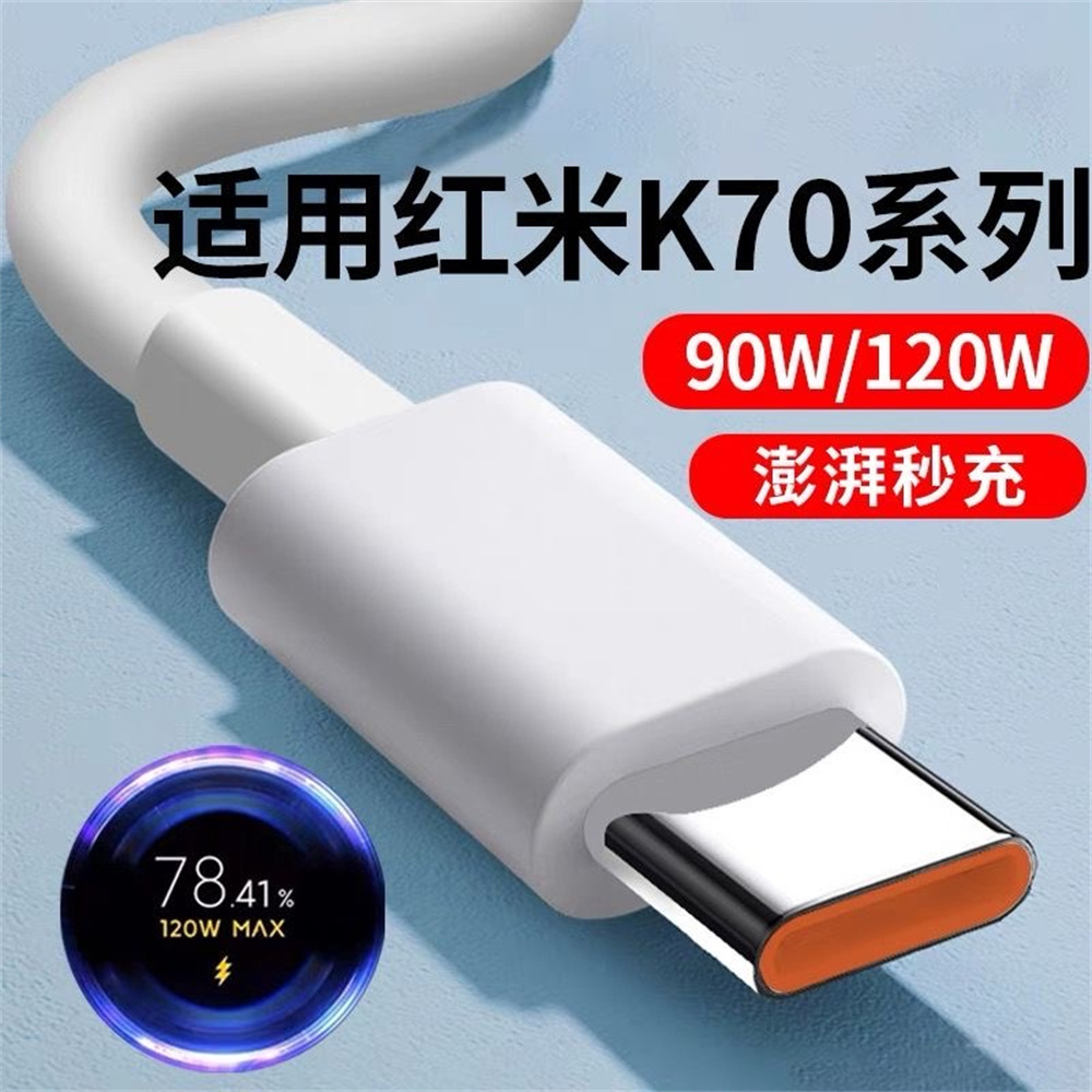 6a originale xiaomi turbo-ladekabel 120w 67w usb type c ladekabel til  mi 14 13 12s poco  x3 x4 pro redmi Merk 13 pro  k50 pro+