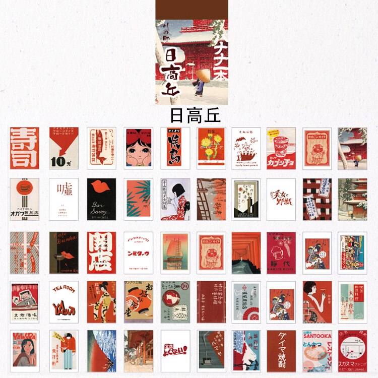 50pcs/lot Japan's scenery washi paper material paper DIY scrapbook album mobile phone diary decoration material paper: E