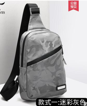 Mannen En Vrouwen Aankomst Koreaanse Canvas Tas Verse Eenvoudige Casual Schoudertas Comfortabele Licht Rits Unisex Tas: camouflage Gray