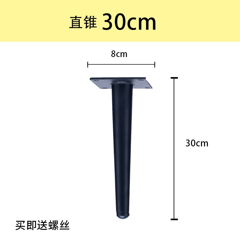 4pcs metal furniture table leg hardware tapered gold cabinet leg sideboard wardrobes coffee cone chair feet 10/12/15/20/25/30cm: straight 30cm