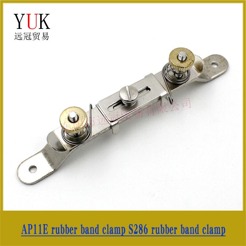 Ap11e rubber band clamp S286 Elastic sewing machine rubber band clamp stretch tight rubber band clamp flat band clamp