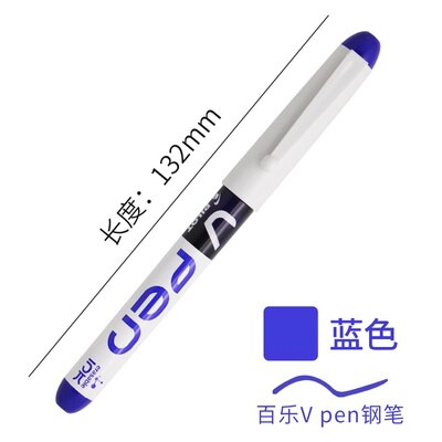 1pcs PILOT Fountain pen SVPN-4W V Pen Straight liquid disposable color pen Student Words Office Signature Supplies M nib