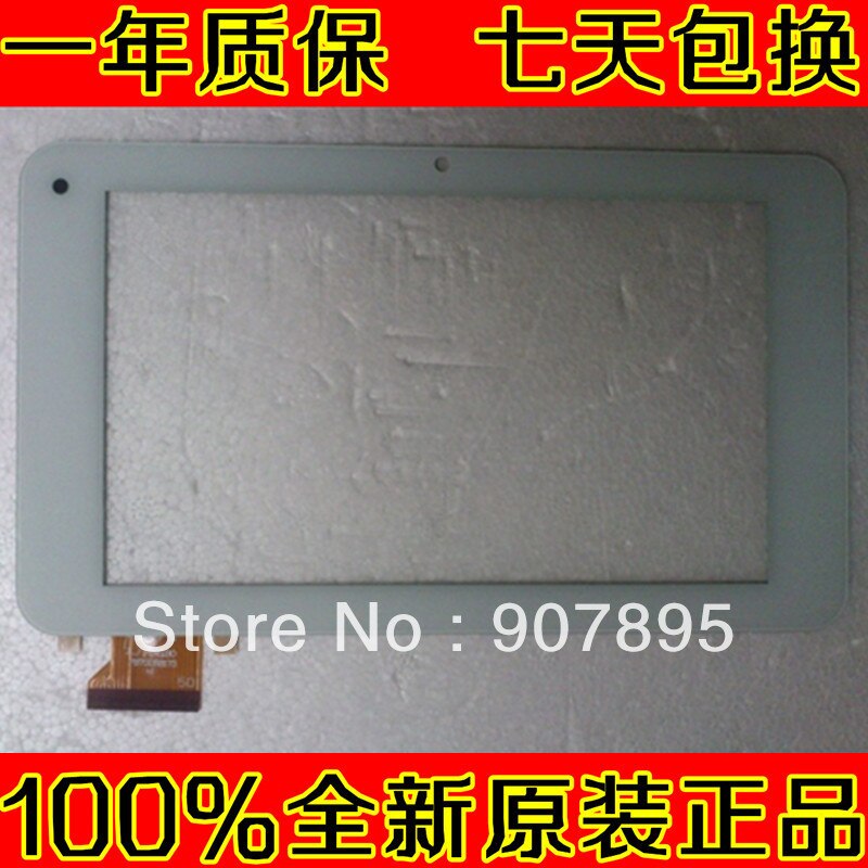capacitive touch screen for 7&quot; tablet pc 7 PINGBO PB70DR8173 noting size and color