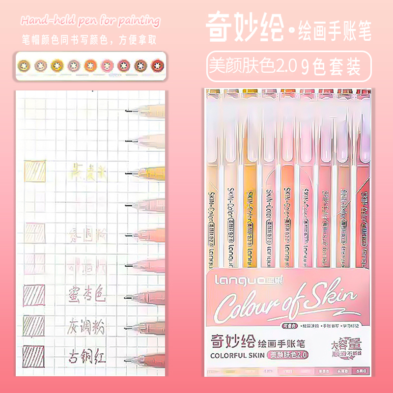 Artículos de papelería estética Kawaii, accesorios para el regreso a la escuela, suministros de arte, marcadores de colores, bolígrafos para colorear, resaltador de bolígrafos de colores: Lavanda