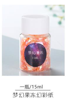 15ml Colorful Broken Sugar Shell Pieces Flashing Debris UV Material Epoxy Resin Mold Making Jewelry Filling For DIY Jewelry: orange