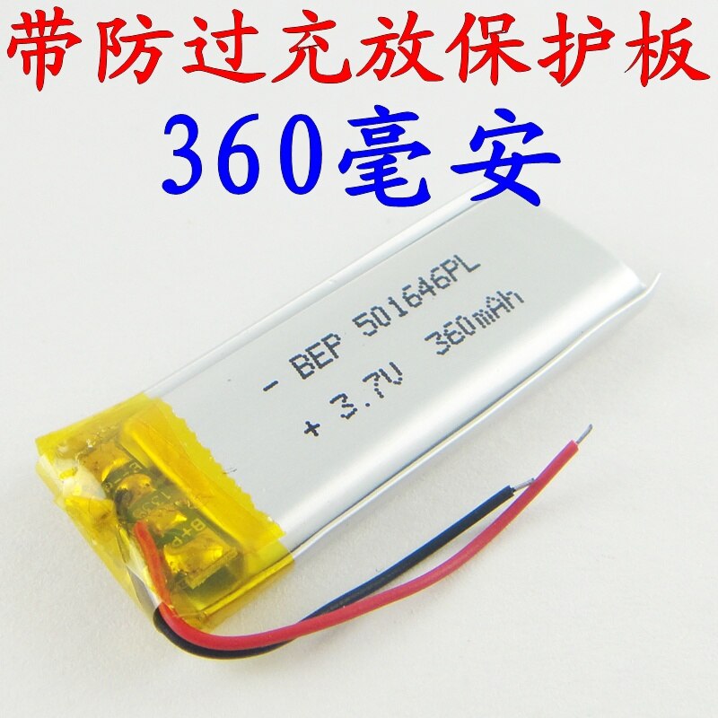 Bruin 501646 pen recorder ingebouwde elektrische core 3.7 V lithium-polymeer batterij 360 Ma Oplaadbare Ion Cell