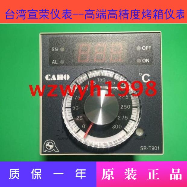 CAHO Taiwan Xuanrong Oven Temperature Control SR-T901 Car Oven Temperature Control SR-T901