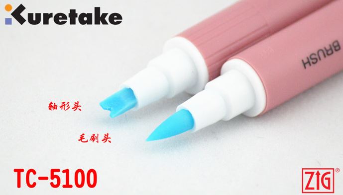 ZIG Kuretake bolígrafos en relieve bolígrafos de pegamento rollo de caligrafía y pincel fino y cincel Japón
