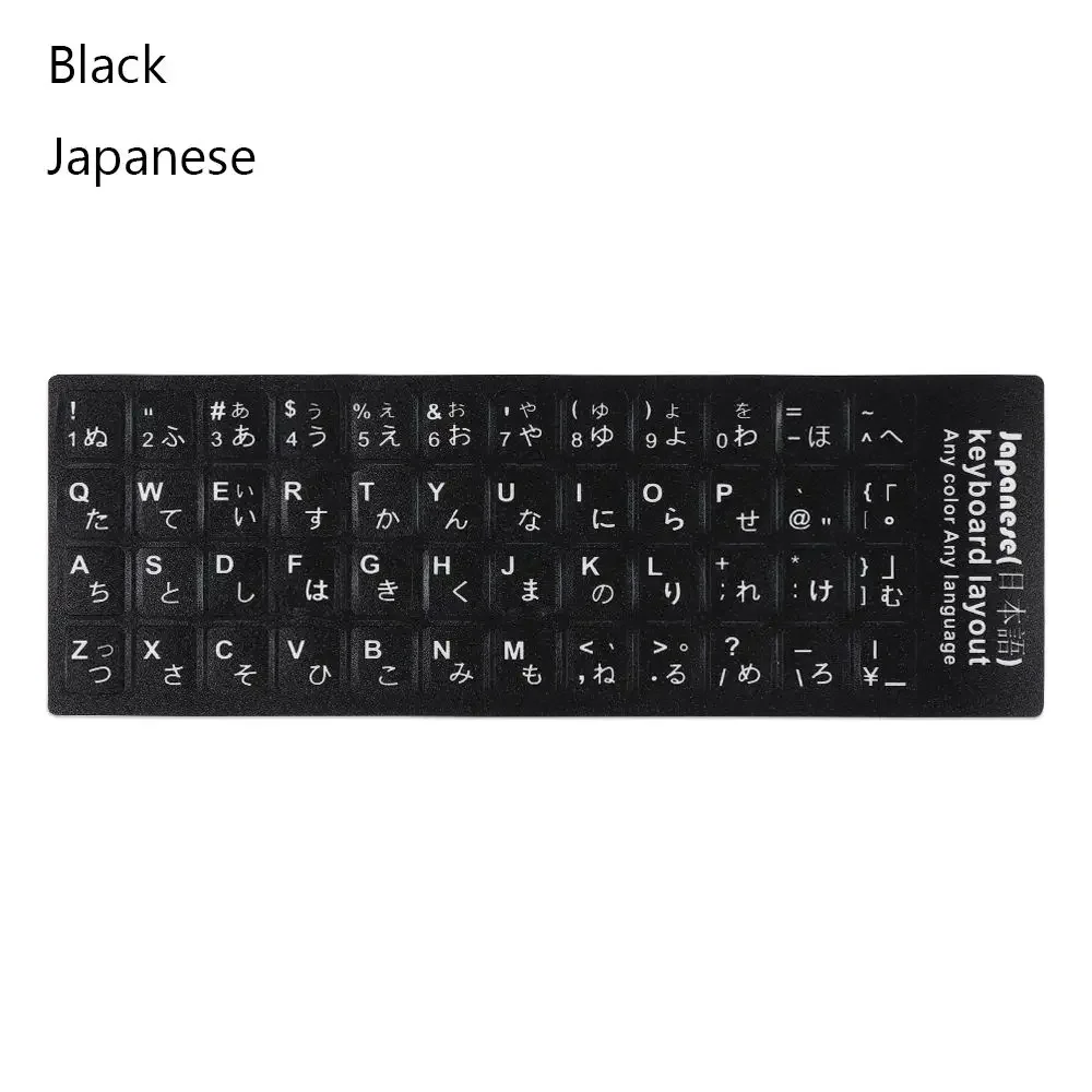 DIY Multi-language Keyboard Stickers Spanish/English/Russian/Deutsch/Arabic/Italian/Japanese Letter Replacement For Laptop PC: Silver