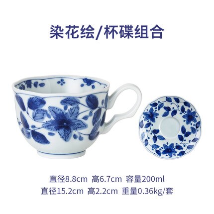 310 Ml Koffiemokken Keramische Thee Kopjes met Handvat