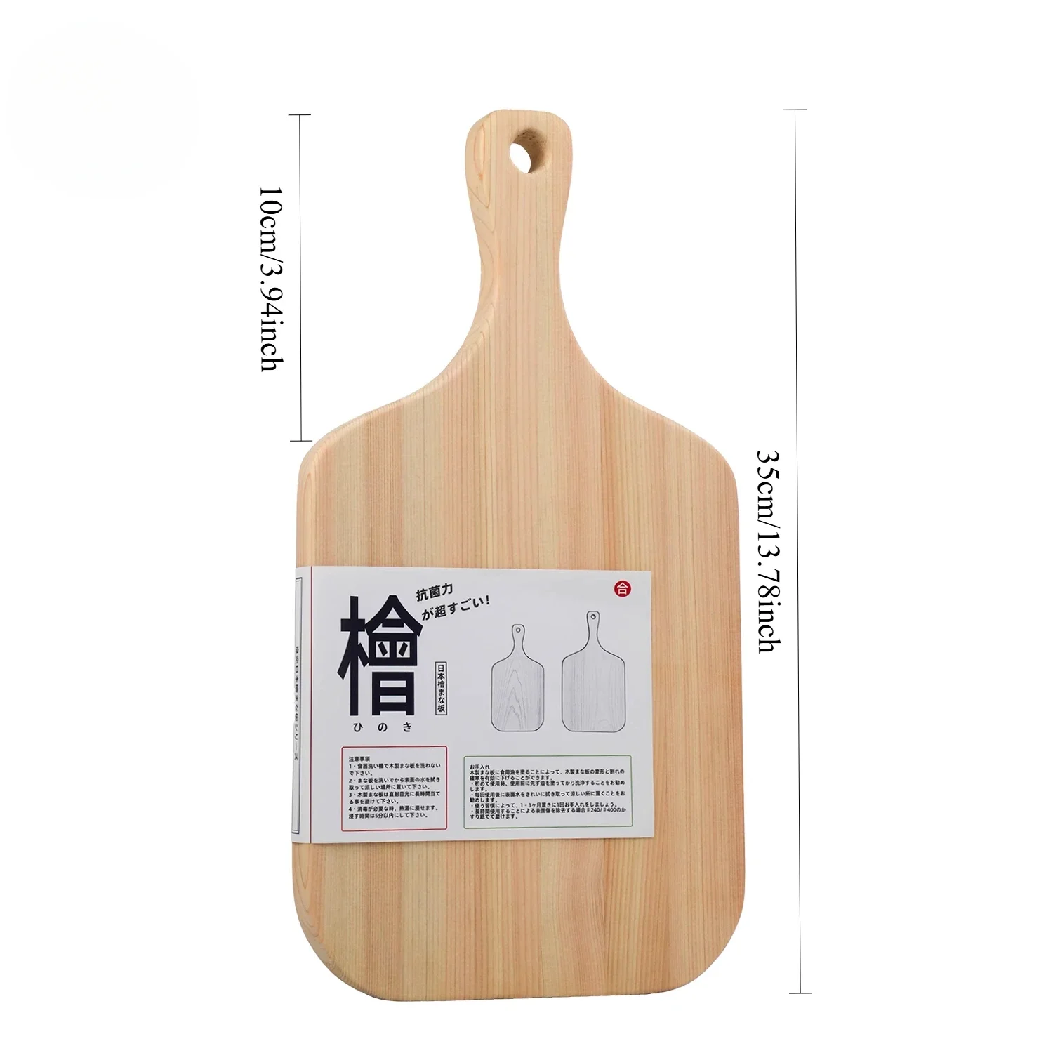 Tabla de cortar de madera Hinoki japonesa, tabla de cortar de verduras antibacteriana, filete de fruta, tabla de pan de comida suplementaria para niños: Blanco
