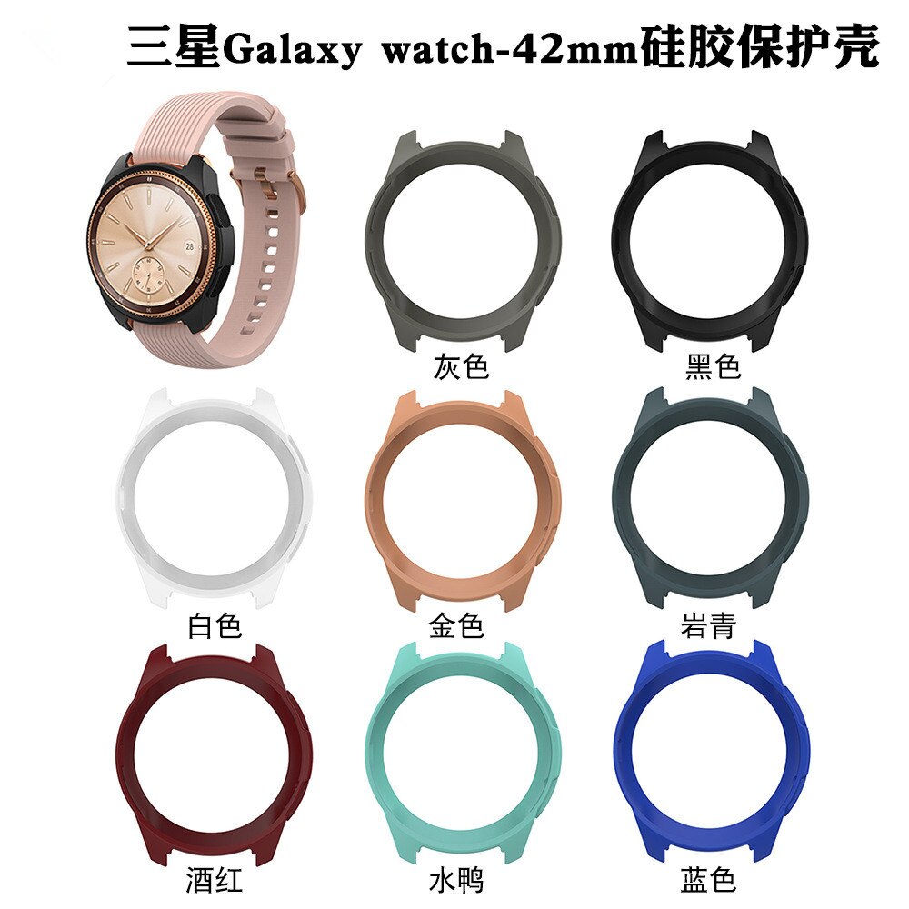 Beschermende Silicone Skin Case Cover Voor Samsung Galaxy Horloge 42Mm SM-R810 SM-R815 8 Kleuren Vervanging Shell Cover Cases