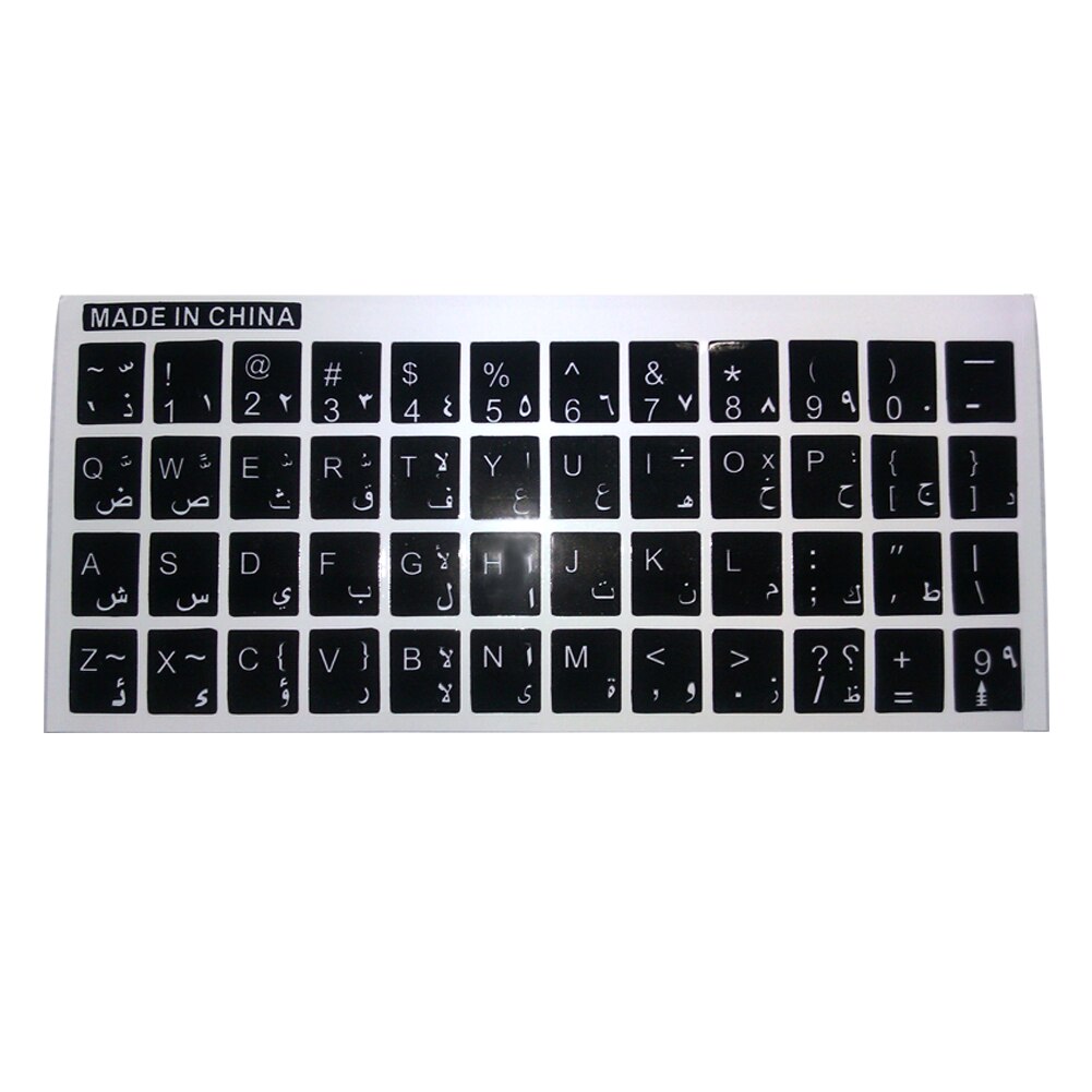 Arabic Keyboard Sticker White letters No reflection Non-transparent