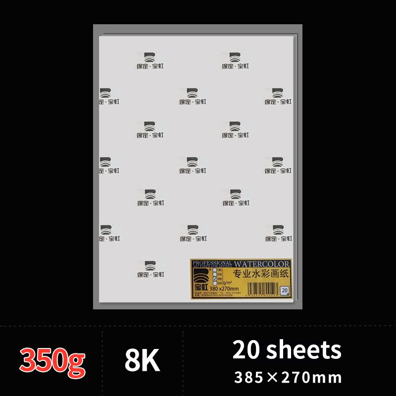 Watercolor Gouache Painting Paper 20Sheets Water Color Transfer Paper For Beginner Hand Painted Watercolor Book: 8k 350gram