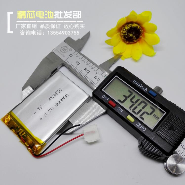 Tacógrafo con batería de litio de 453450 V y 3,7 V, navegador extraíble con carga MP3, oferta especial general, celda de ion de litio recargable