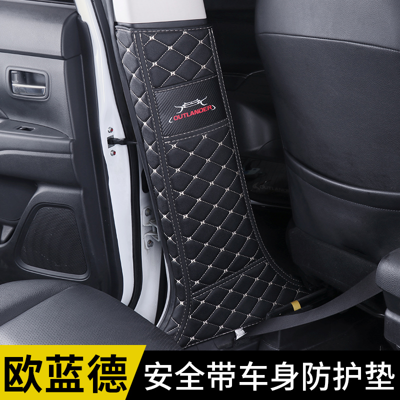 Lederen Auto B-stijl Interne Seat Belt 3D Case Voor Mitsubishi Outlander