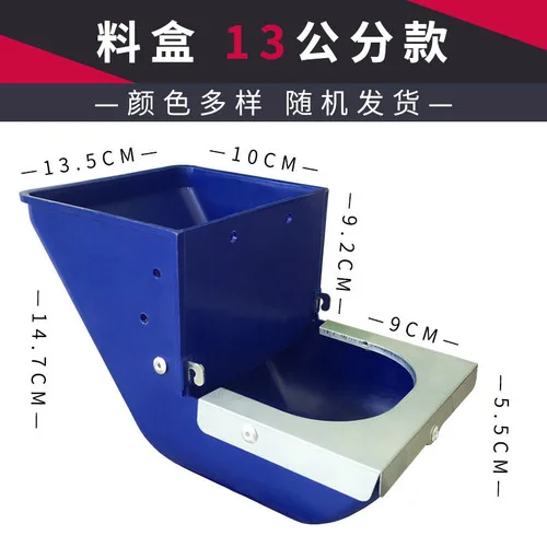 5PCS rabbit food box increases rabbit food box, rabbit cage box, three-and-three-sided anti-scraping plastic trough for breeding: green