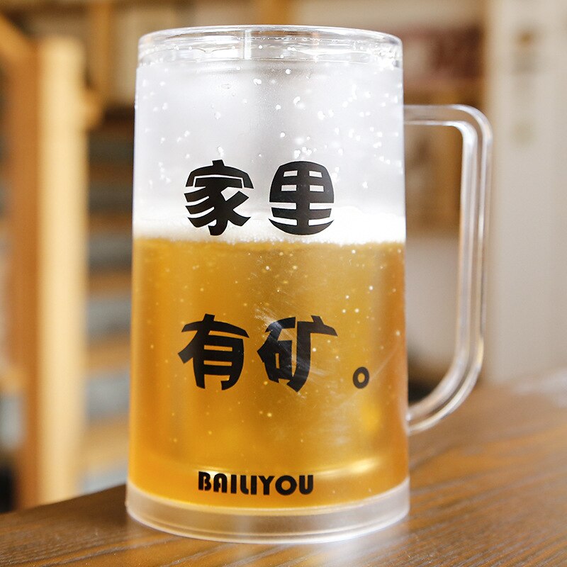 funny Summer Cold Beer Mug Spoofing Water Ice Cup Mezzanine Double Layer Refrigeration Coffee Tea Milk cafe Novelty: K- 1 Pc