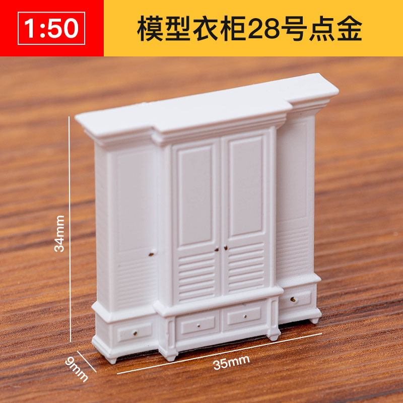 Diy 1:50 Schaal Miniatuur Sofa Stoel Tafel Kast Plank Kast Model Poppenhuis Meubels Decor Diy Speelgoed: No11 2pcs