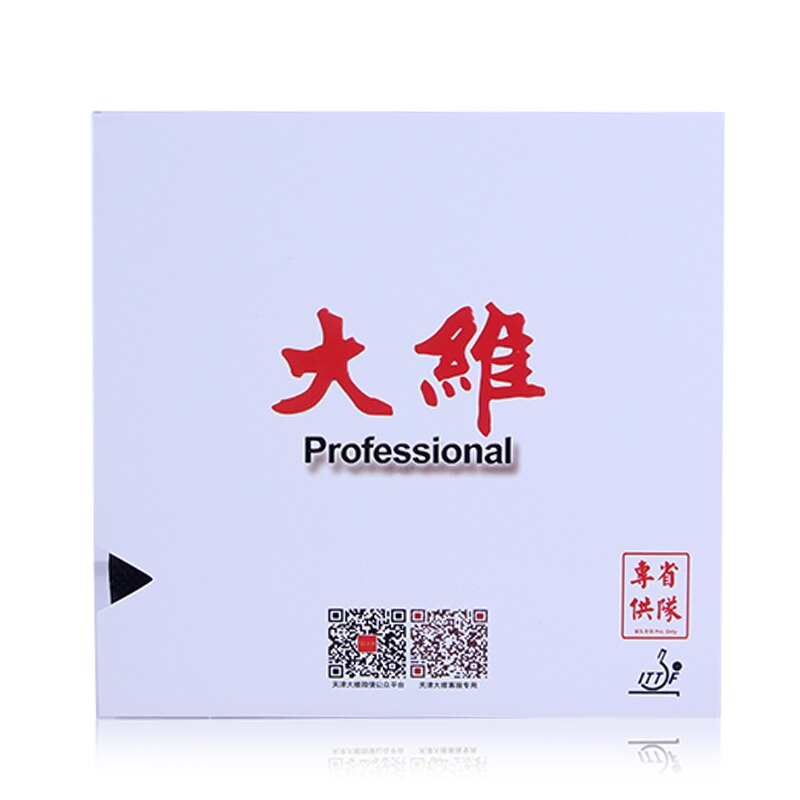 Dawei 388D-1-picos largos profesionales de goma para tenis de mesa, con esponja, 0,5mm, 0,8mm, 1,0mm