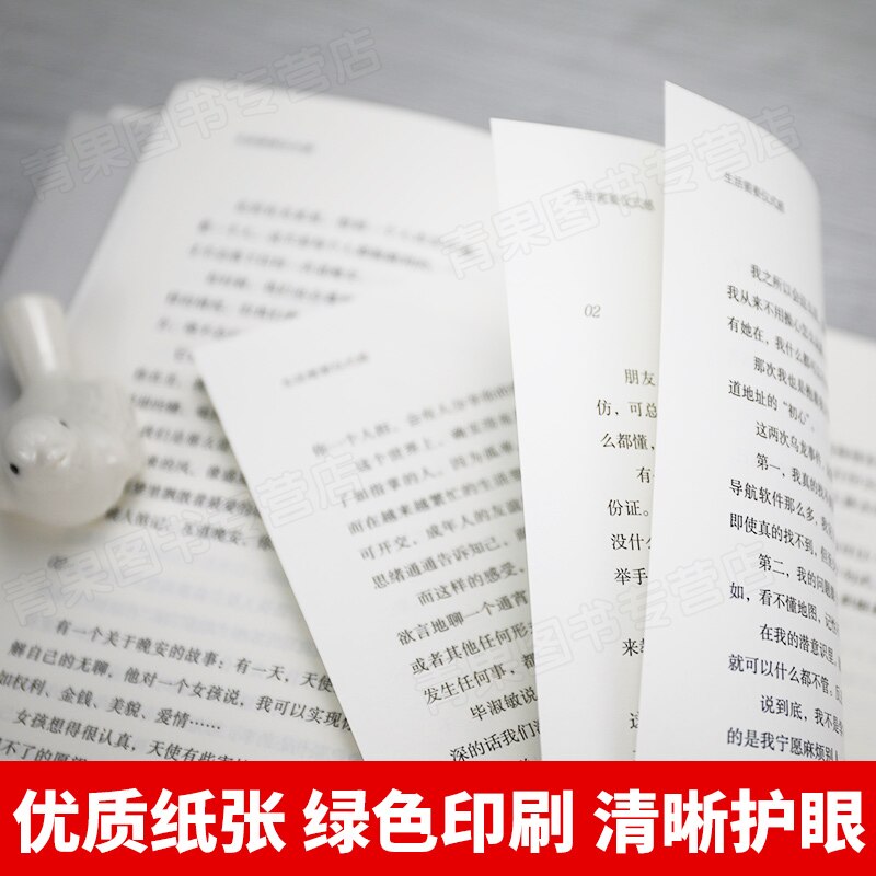 Leven Behoeften Een Gevoel Van Ceremony Inspirational Literatuur Campus Werkt Curing Emotionele Boek-F