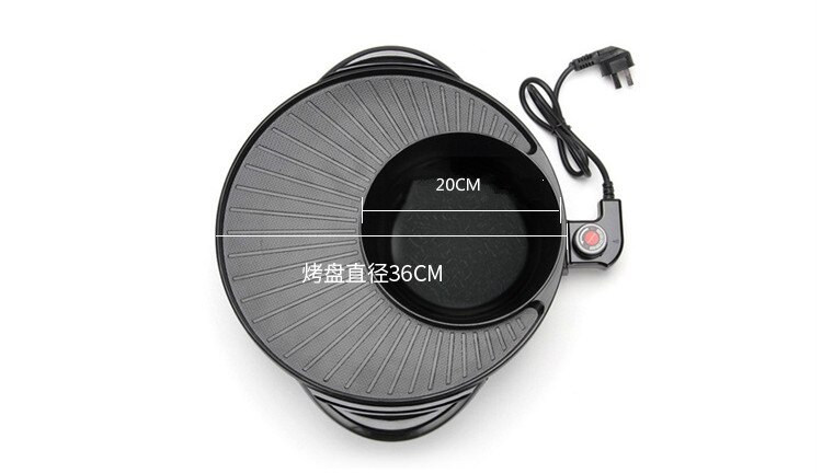 One-piece Pot Household Multi-function Electric Pot Electric Barbecue Grill Barbecue Machine Frying Electric Pot: 36CM / US